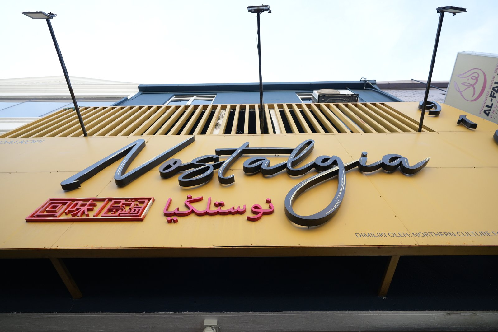 Pemandangan Hadapan Kedai